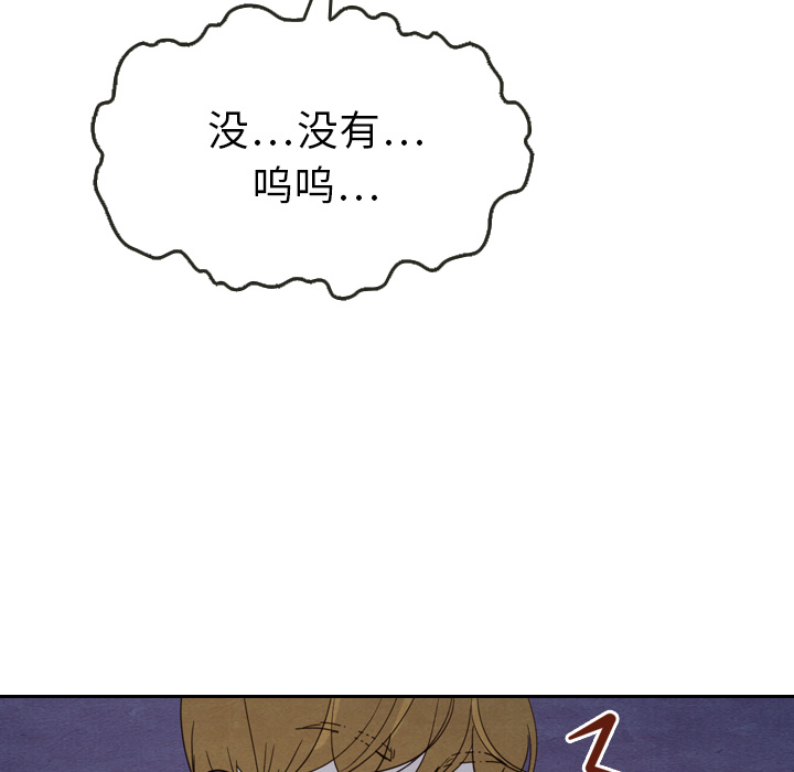 第17话 1781