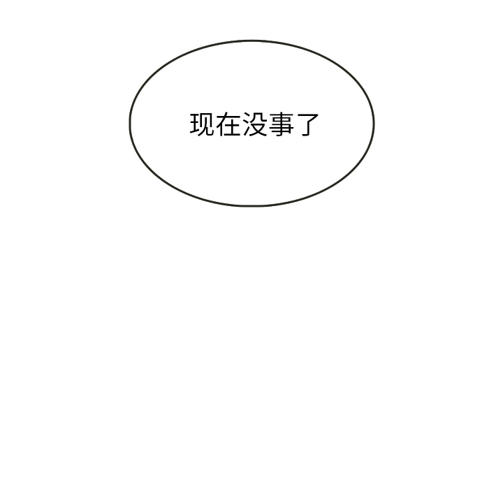 第17话 1787