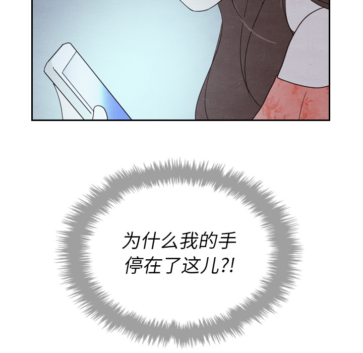 第16话 1611