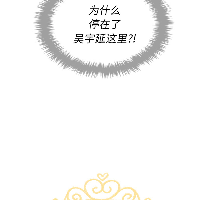第16话 1614