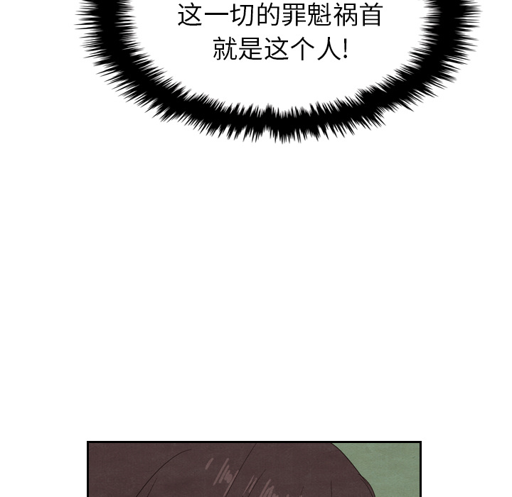 第16话 1619