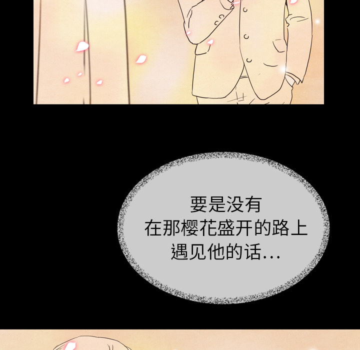 第16话 1623