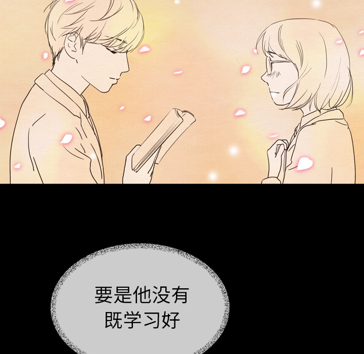 第16话 1624