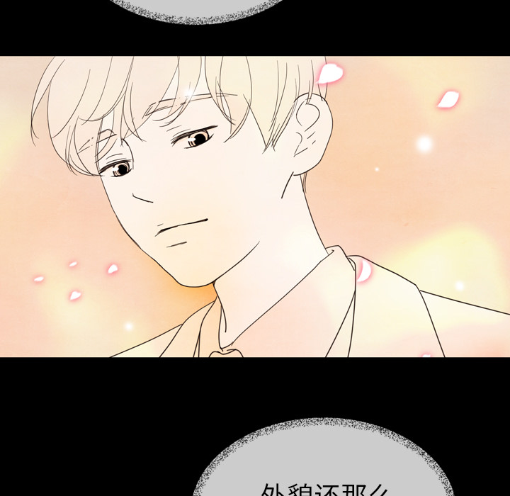 第16话 1625