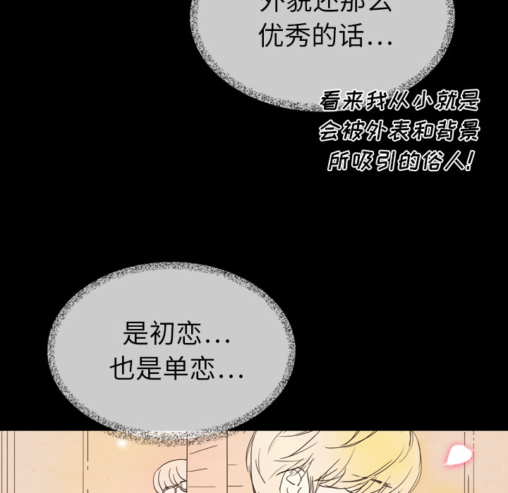 第16话 1626