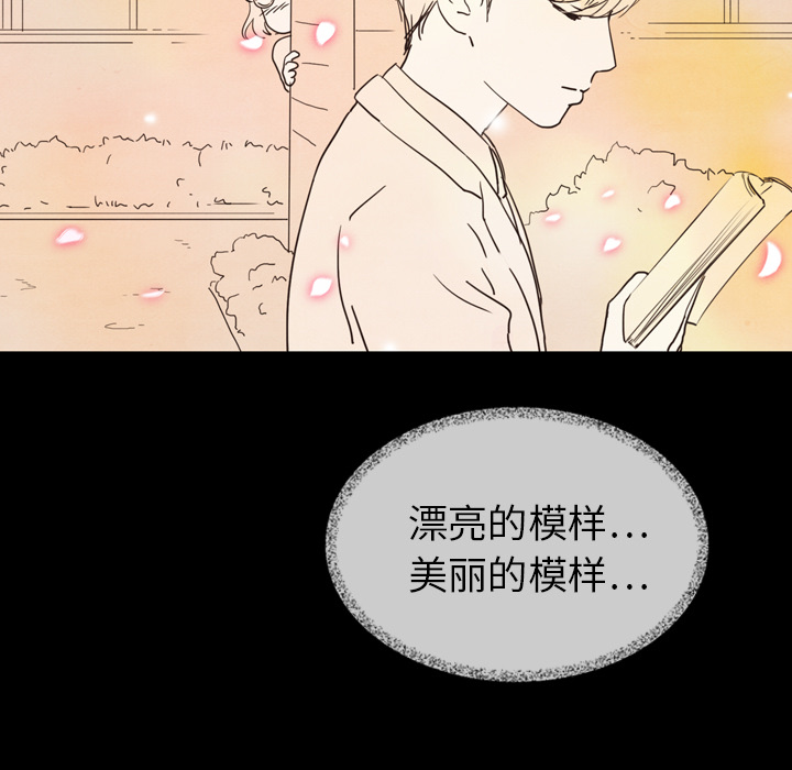 第16话 1627