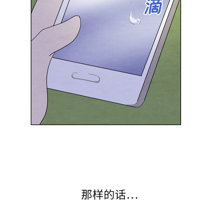 第16话 1631