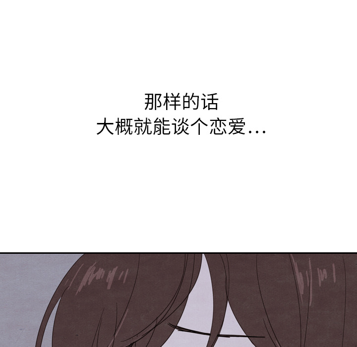 第16话 1633