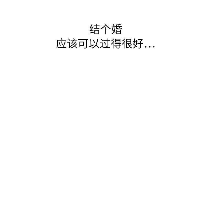 第16话 1635