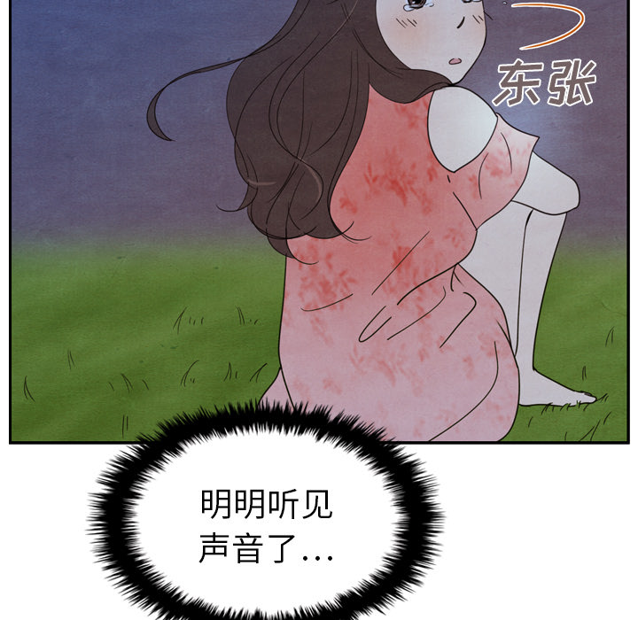 第16话 1643