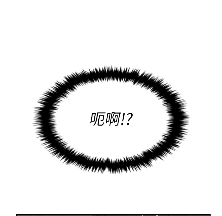 第16话 1647