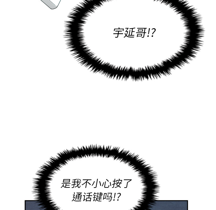 第16话 1649