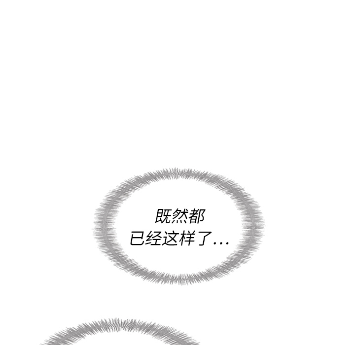 第16话 1652