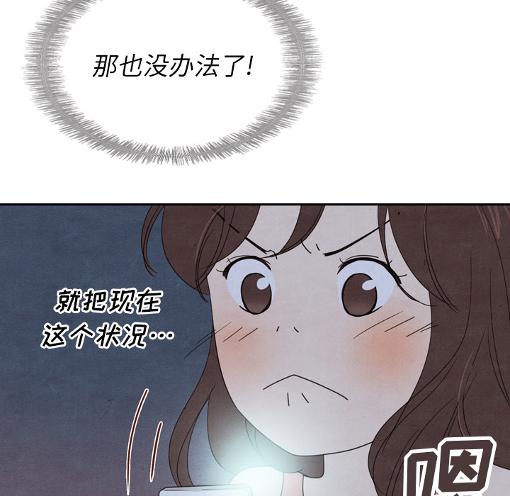 第16话 1653