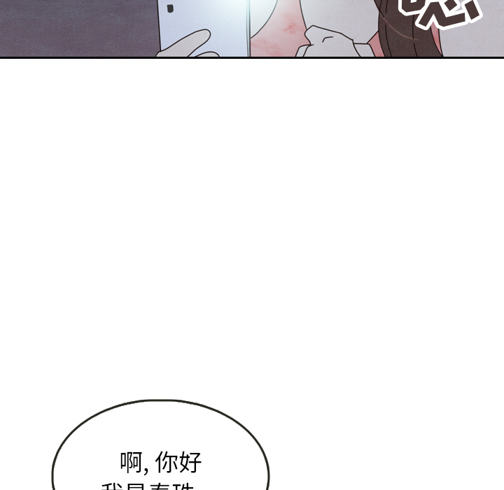 第16话 1654