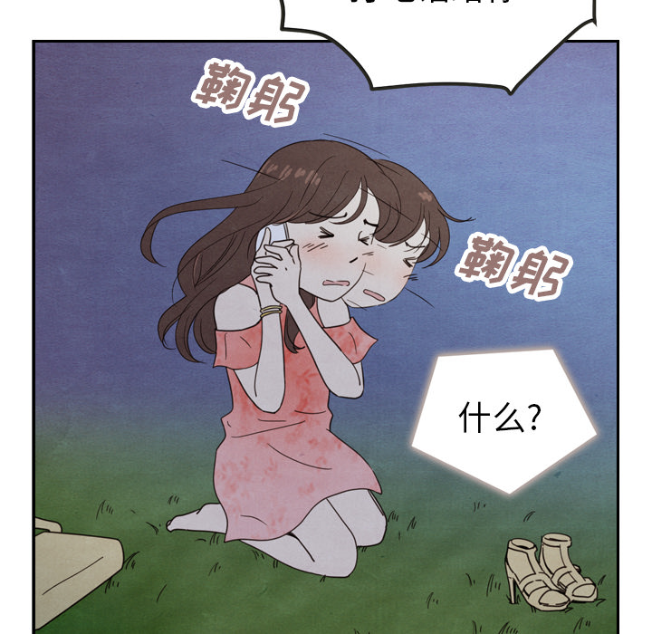 第16话 1657