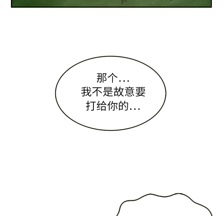 第16话 1658