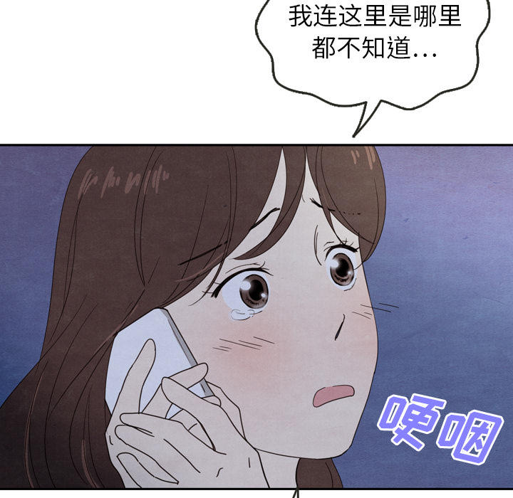 第16话 1659
