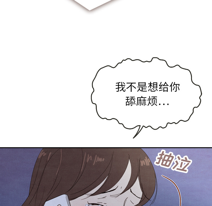 第16话 1662