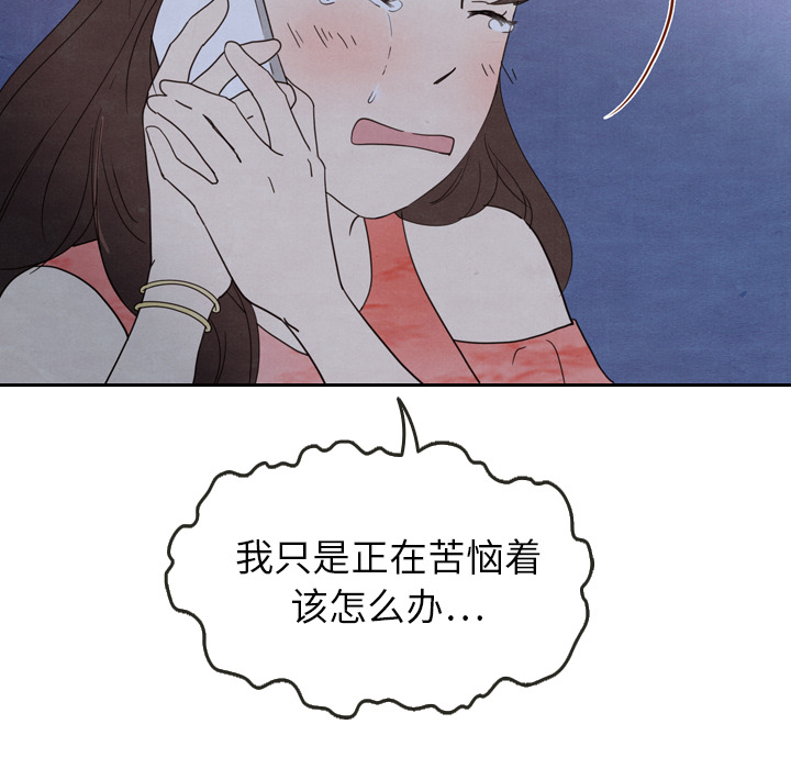 第16话 1663