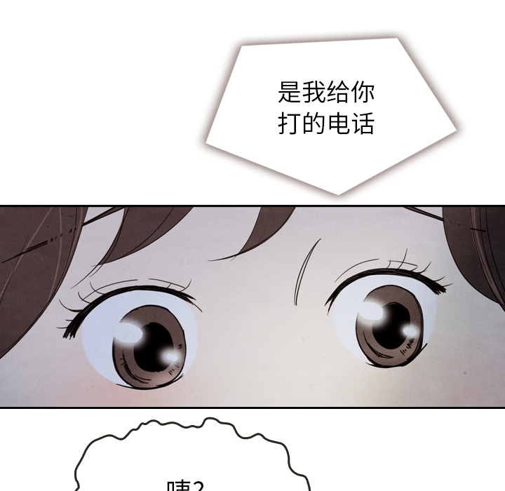 第16话 1666