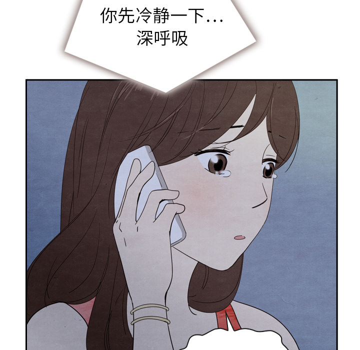 第16话 1669