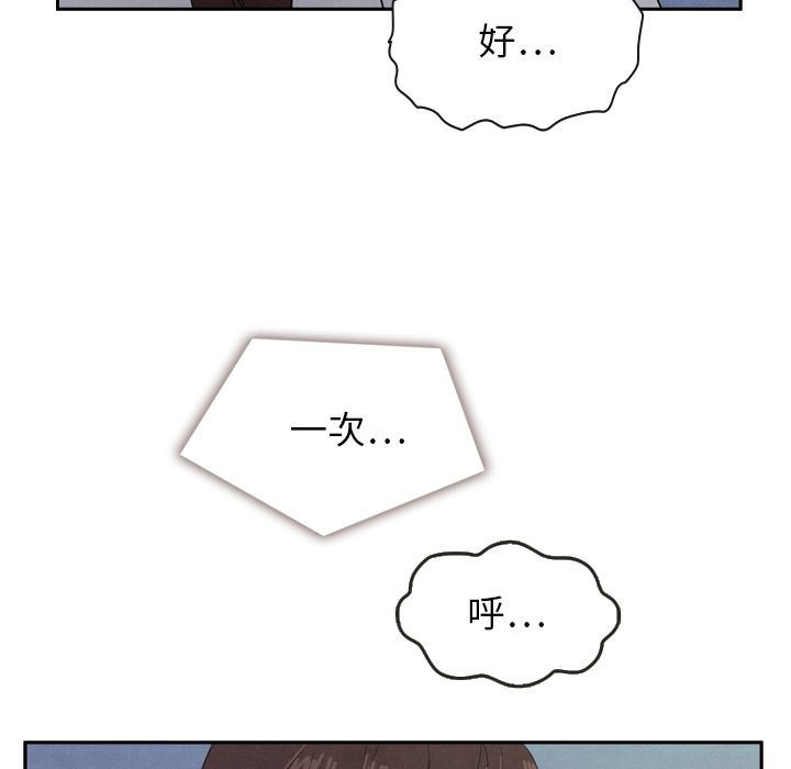 第16话 1670