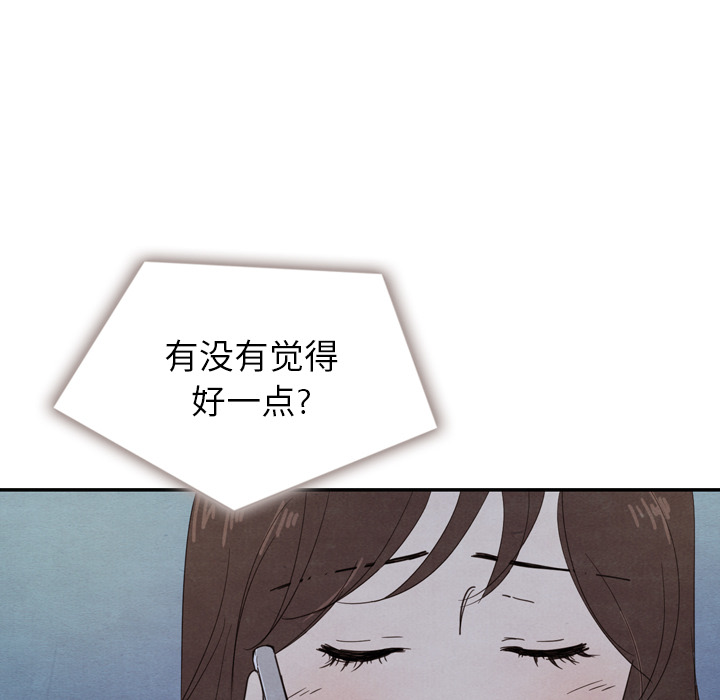 第16话 1672