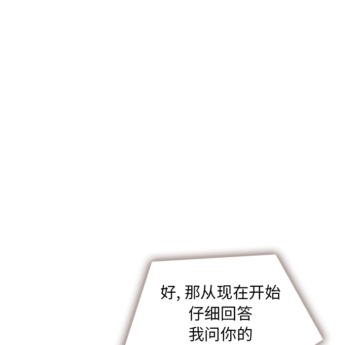 第16话 1674