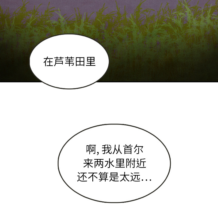 第16话 1678