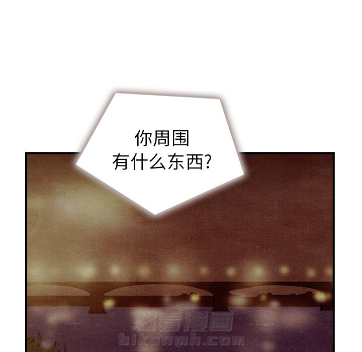 第16话 1679