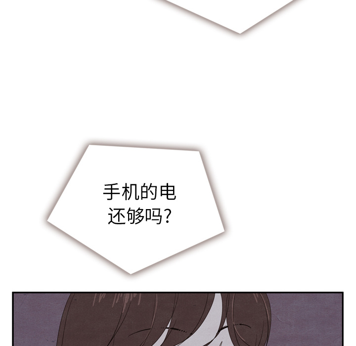 第16话 1681