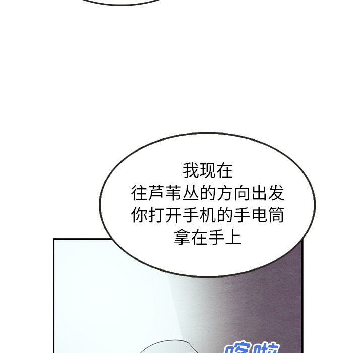 第16话 1688