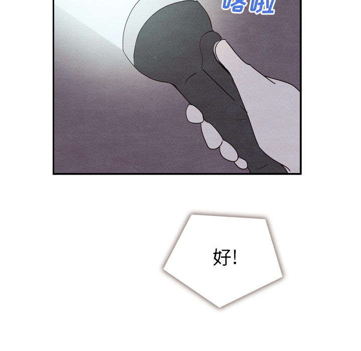 第16话 1689