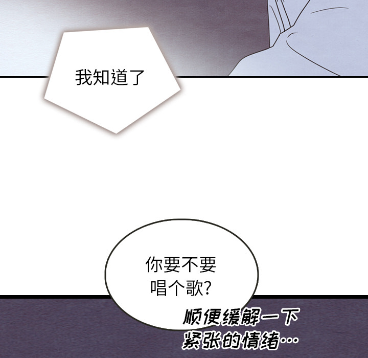 第16话 1691
