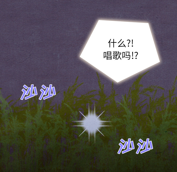 第16话 1692