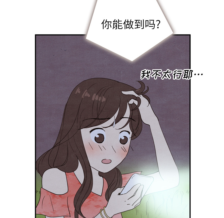 第16话 1694