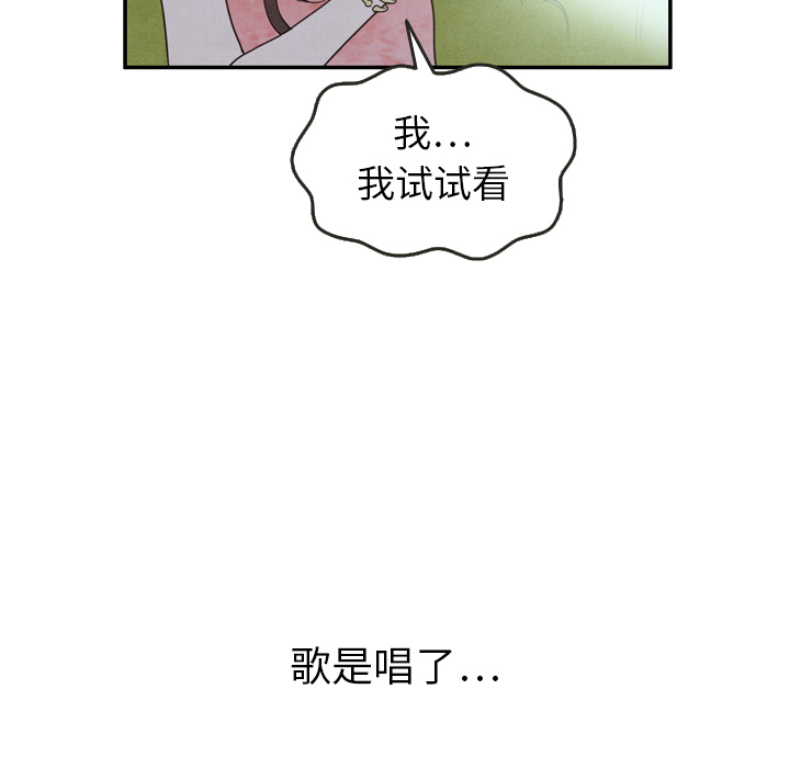 第16话 1695