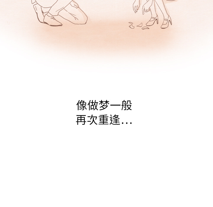第15话 1510