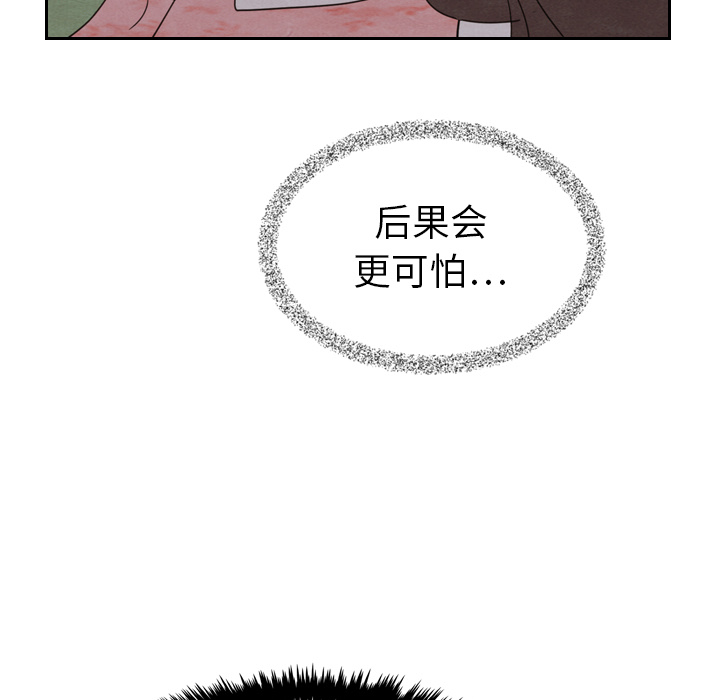 第15话 15106