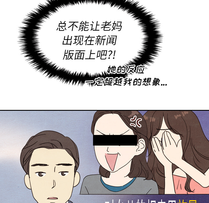 第15话 15107