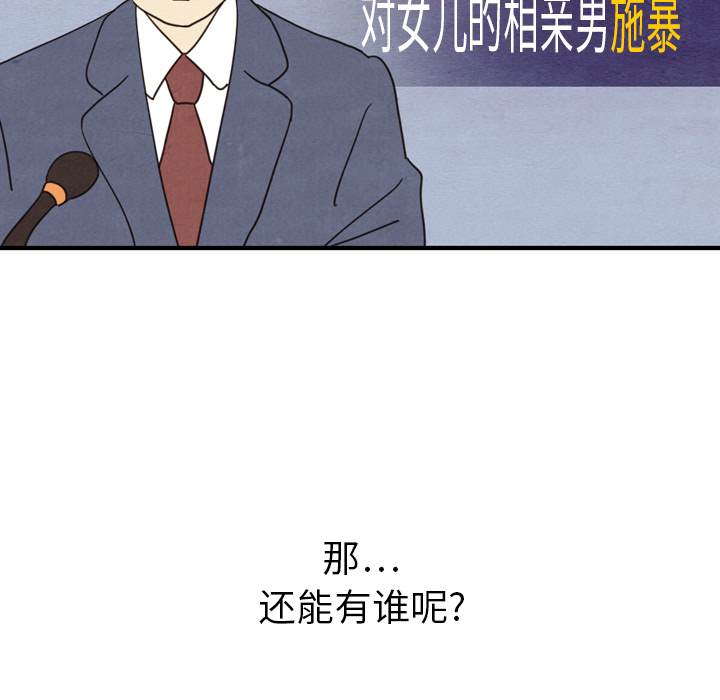 第15话 15108