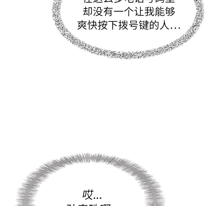 第15话 15112