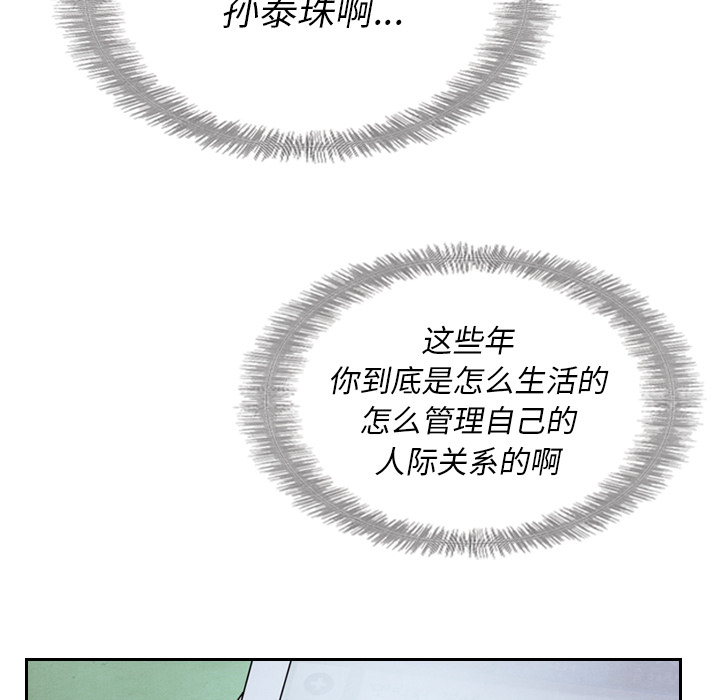 第15话 15113