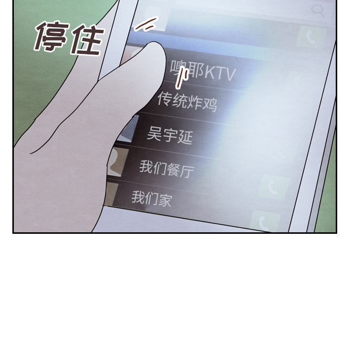 第15话 15114