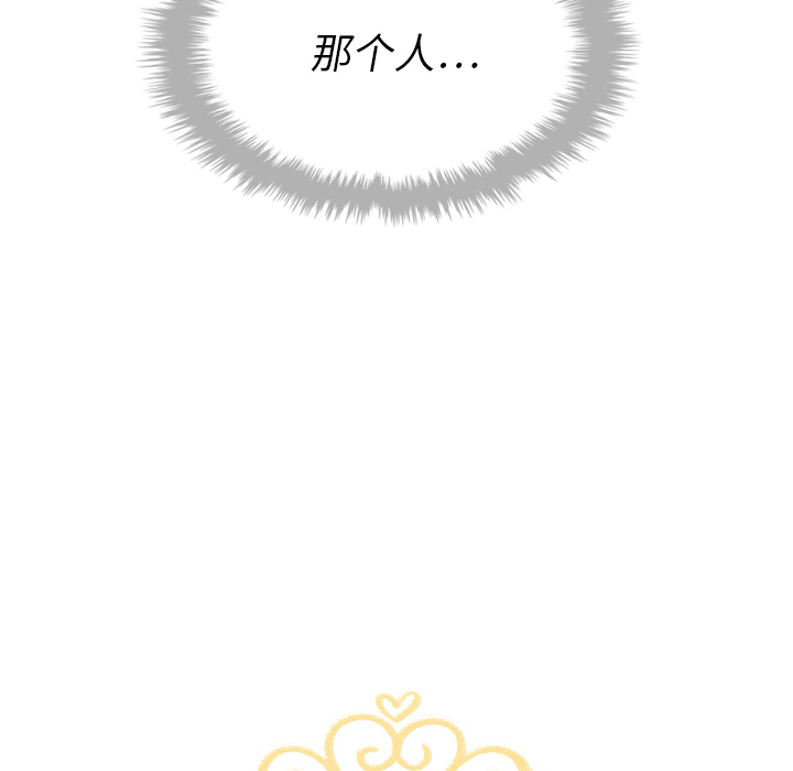 第15话 1515