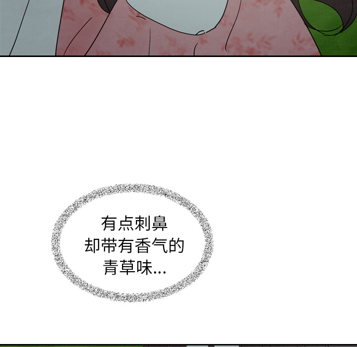 第15话 1524