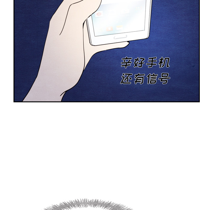 第15话 1540