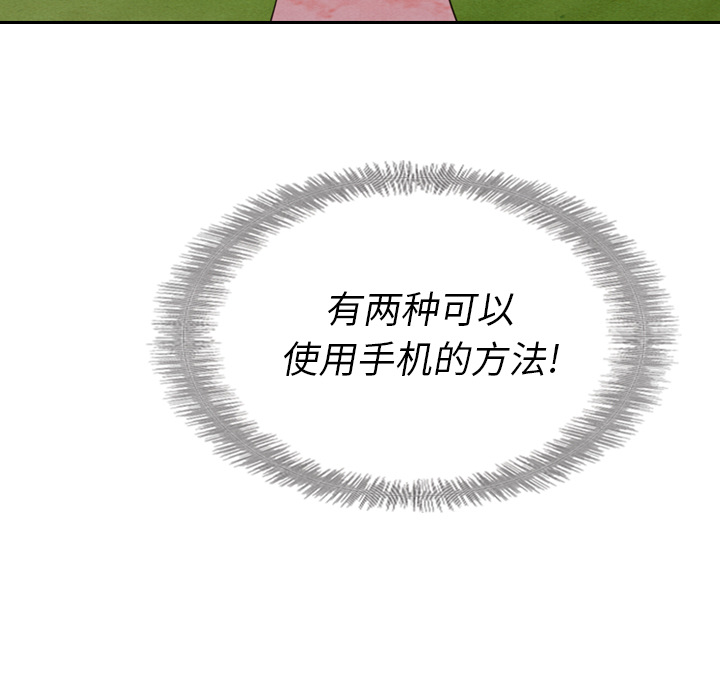 第15话 1542