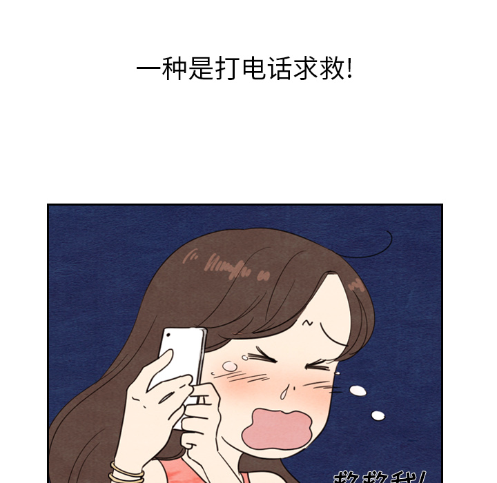 第15话 1543